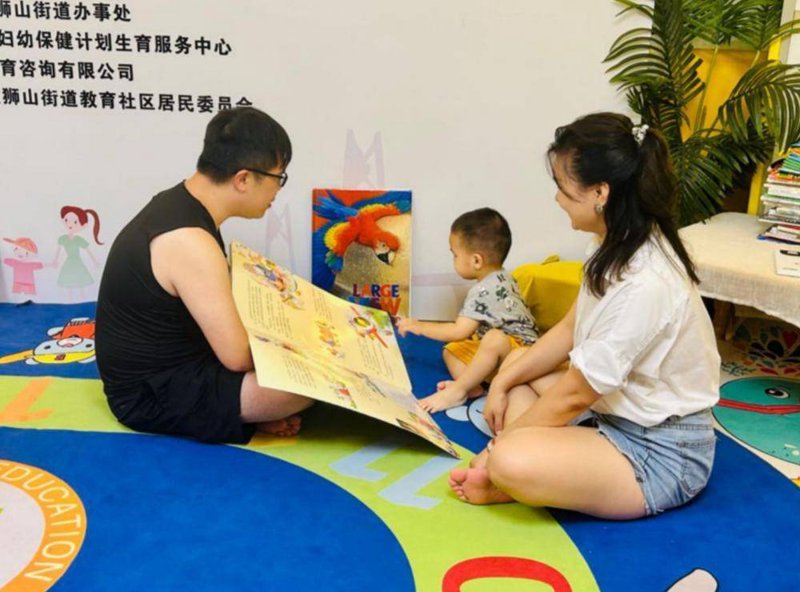 早期教育咨询：挖掘孩子成长的无限潜能