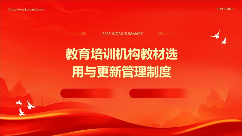 幼儿教育咨询：把握成长的关键期