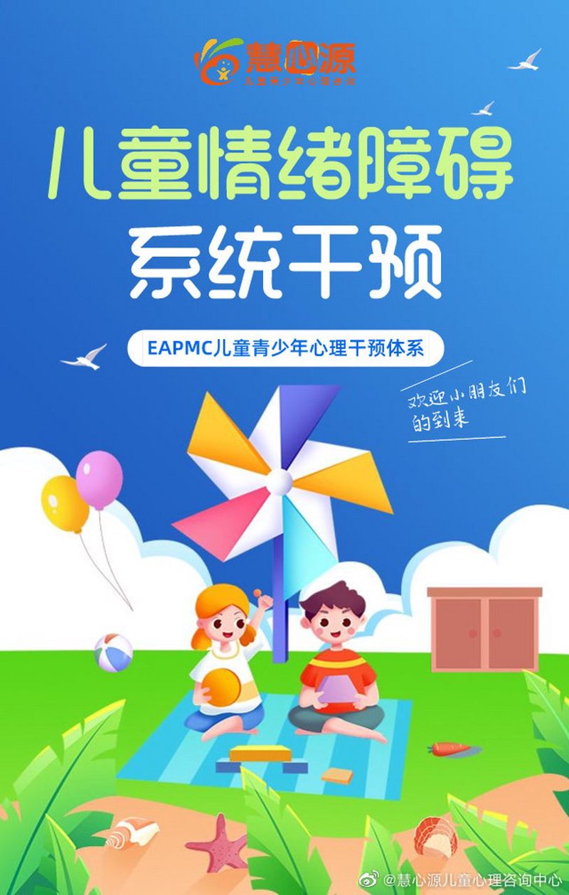 早期教育咨询——您孩子的未来之光
