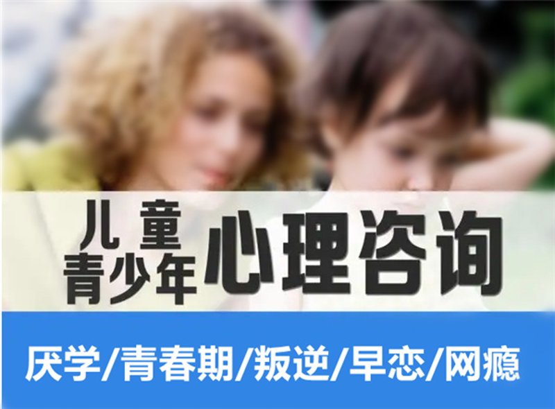 如何为孩子选择优质的儿童教育培训